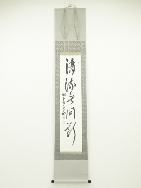 JAPANESE HANGING SCROLL / HAND PAINTED / CALLIGRAPHY 